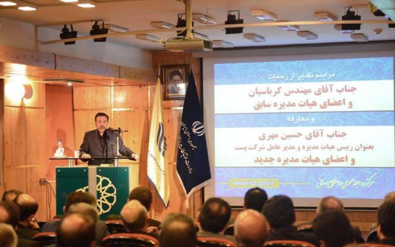 وزیر ارتباطات: پست باید هر ماه یک خدمت جدید به جامعه ارائه دهد/ نیاز کشورهای توسعه یافته به پست بیشتر از سایر کشورهاست