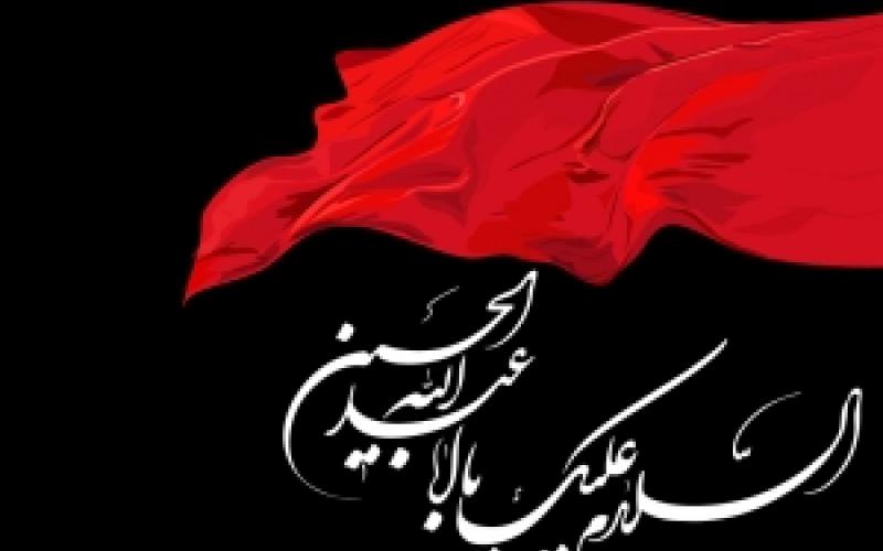 چرایی گریه بر سالار شهیدان؟ 