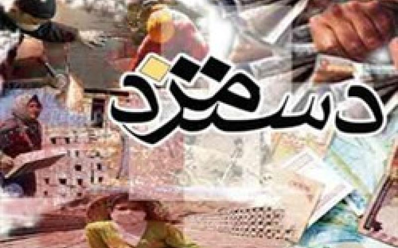 تبعیض فاحش در پرداخت حقوق کارمندان از خزانه بیت‌المال؛ از حقوق 700 هزار تومانی کارمندان تا فیش حقوقی 9 میلیونی مدیران!