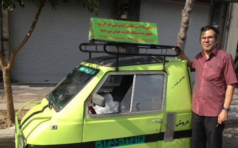 اولین واکسی سنتی تلفنی - اینترنتی در ایران +تصاویر