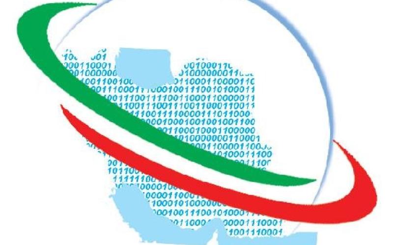 شبکه‎ی ملی اطلاعات از منظر قانون برنامه‎ی پنجم توسعه‎ی کشور