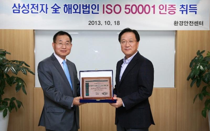 سامسونگ گواهی ایزو 50001 دریافت کرد