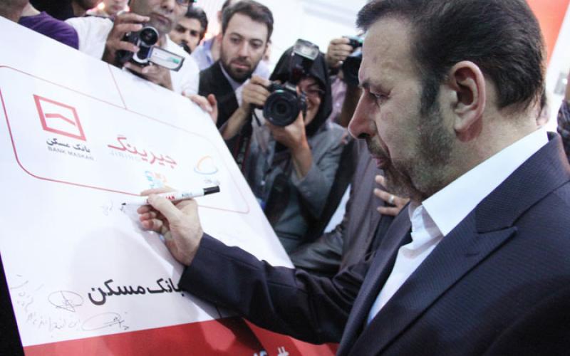 استفاده از خدمات سرویس همبانک با شماره گیری کدی کوتاه میسر شد