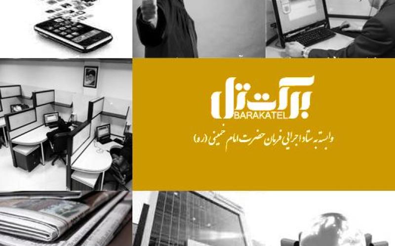 "تالیا" امکان دسترسی به خدمات اپراتور سلامت مجازی کشور را میسر می‎کند