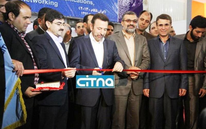 چهاردهمین نمایشگاه بین المللی تلکام با حضور وزیر ارتباطات گشایش یافت