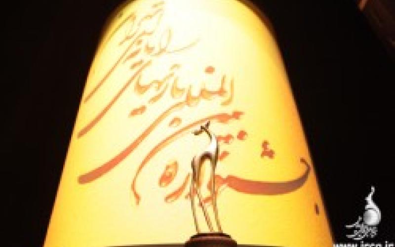 مراسم اختتامیه جشنواره بازی‌های رایانه‎ای تهران 30 شهریور برگزار می‌شود