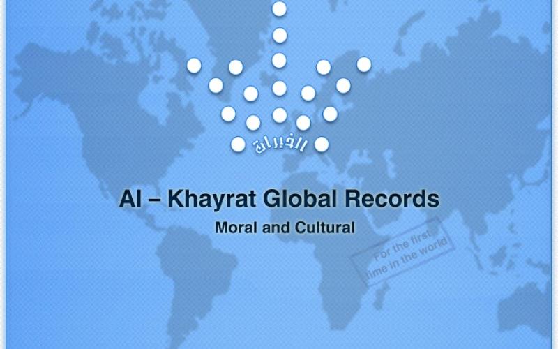 ثبت نخستین وقف سایبری در جهان توسط یک تهرانی 