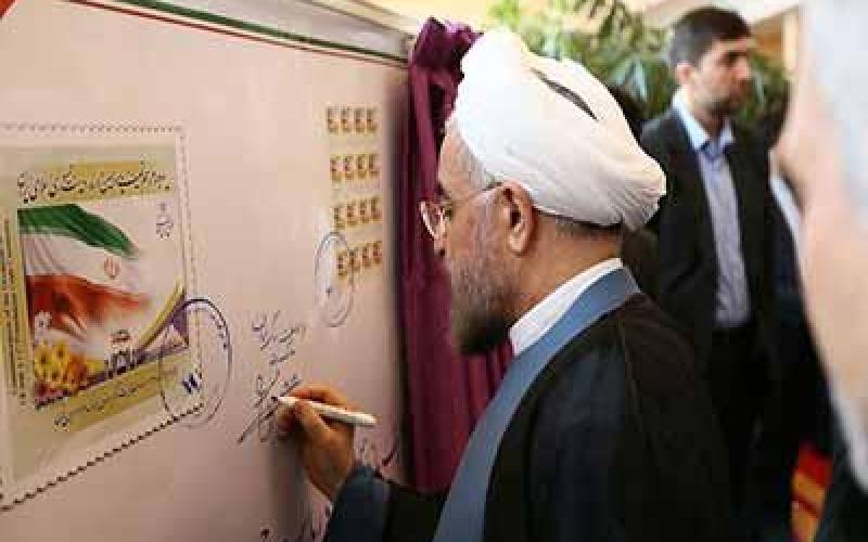 جمله‎ای که روحانی در ذیل تمبر تحلیف خود نوشت
