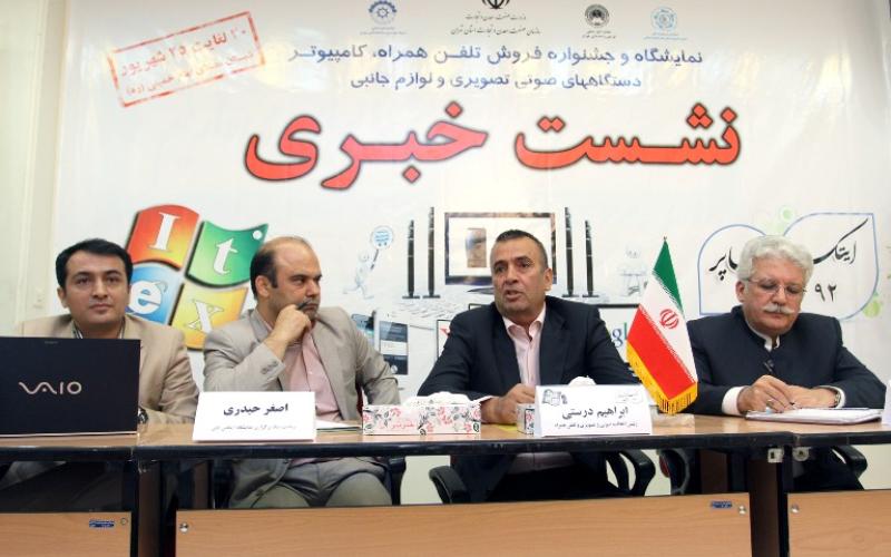 رییس اتحادیه صوتی و تصویری در میزگرد مطبوعاتی "ایتکس شاپر" خبر داد: قاجاق گوشی‎های بالای 400 هزار تومان به کشور 