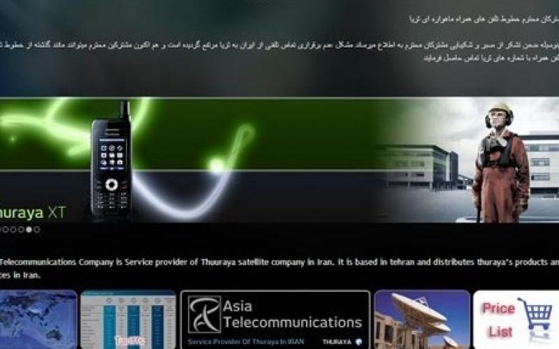 ممنوعیتی برای فروش سیم‌کارت‌‌های ثریا در ایران وجود ندارد