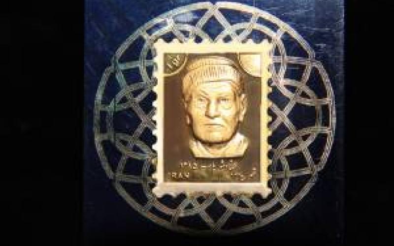 رونمایی از اولین تمبر طلا در ایران+ عکس