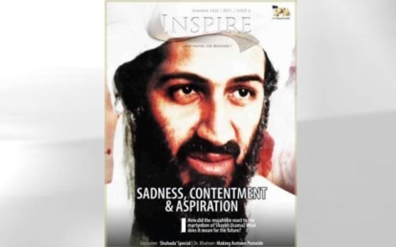 هک شدن مجله‎ی اینترنتی "القاعده" توسط سرویس اطلاعاتی آمریکا