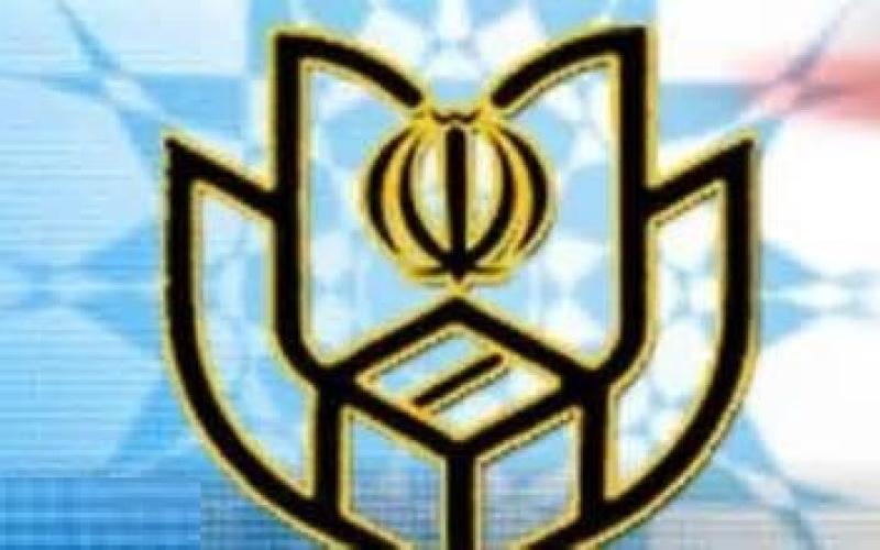 وب‎سایت‎های نامزدهای ریاست جمهوری دوره‎ی یازدهم 