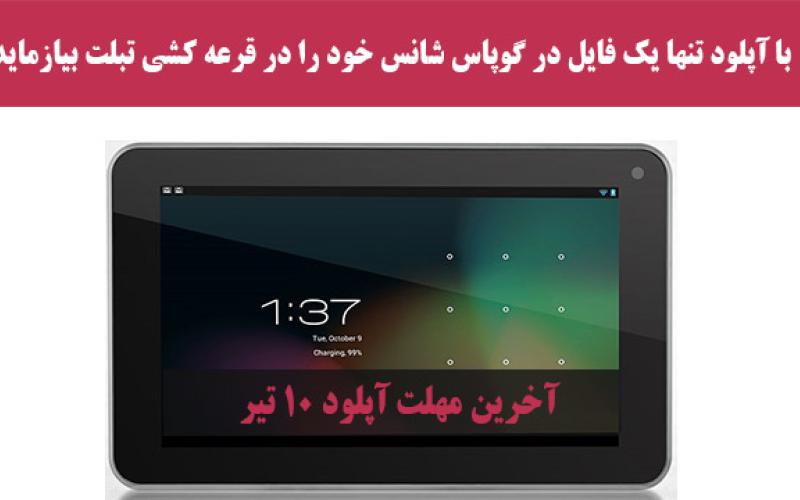 هیچ فایلی را بدون استفاده در کامپیوترتان رها نکنید/ راه‎اندازی اولین وب سایت خرید و فروش الکترونیکی فایل 