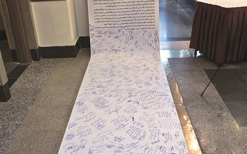 طومار درخواست درج عنوان «هفته روابط‌عمومی» در تقویم رسمی کشور تقدیم رئیس شورای فرهنگ عمومی شد