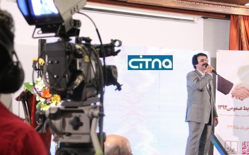 جدیدترین اجرای "علی رضا افتخاری" در جمع پیشکسوتان ارتباطات و رسانه+ عکس