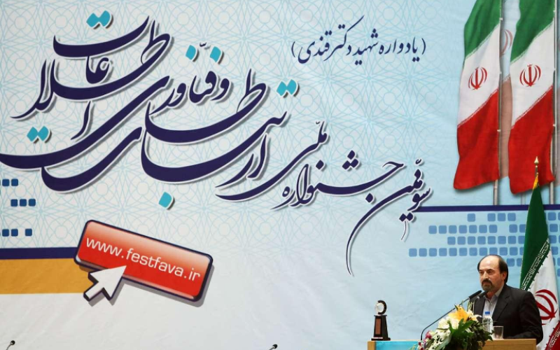 وزیر ارتباطات: سهم ICT در اقتصاد در سال جاری از 5/3 تریلیون دلار عبور می‎کند
