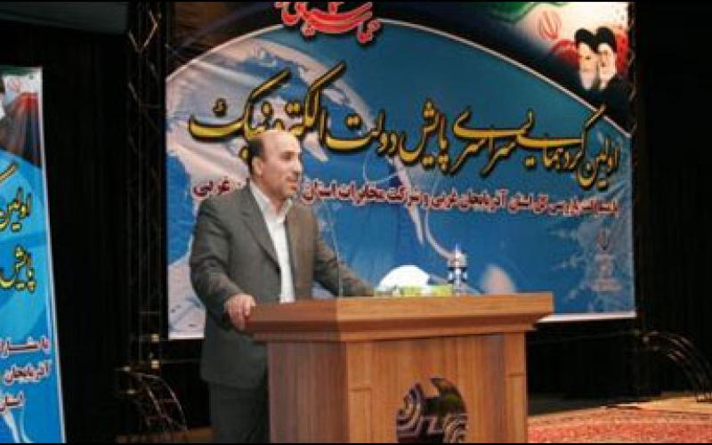 دولت الکترونیک، ما را به سمت عدالت رهنمون خواهد کرد