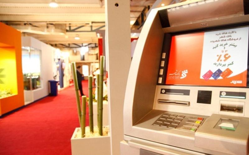 رئیس هیات‌مدیره بانک شهر: نمایشگاه "بورس، بانک و بیمه" اوج تبلور حماسه اقتصادی است