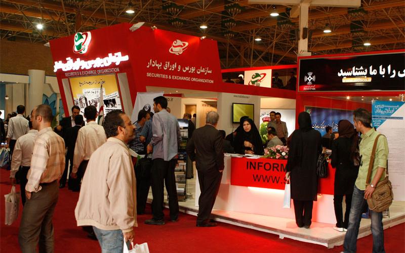 هفتمین نمایشگاه بین‌المللی بورس، بانک و بیمه افتتاح شد