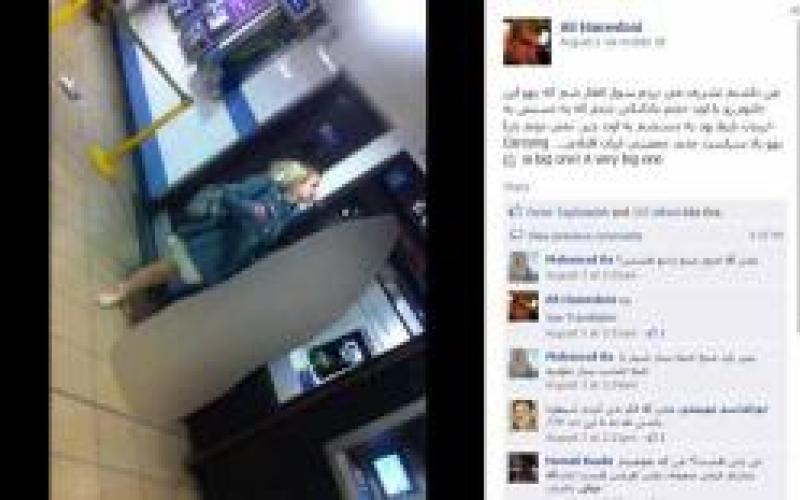 چرا تنها برهنگی زنان مورد توجه این گزارشگر قرار می‎گیرد؟ + عکس