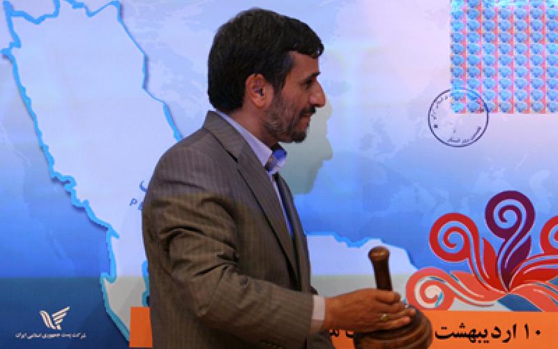 تمبر خلیج فارس توسط رئیس‌جمهور رونمایی شد