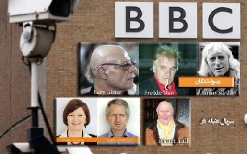 سریال رسوایی‌های اخلاقی در بی بی سی +عکس