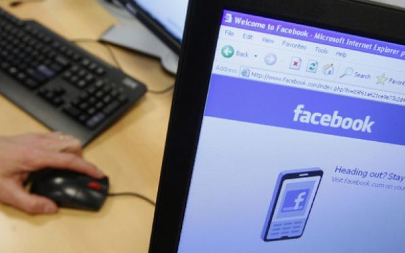 پروژه‎ی حیازدایی فیس بوک از زنان و دختران ایرانی 