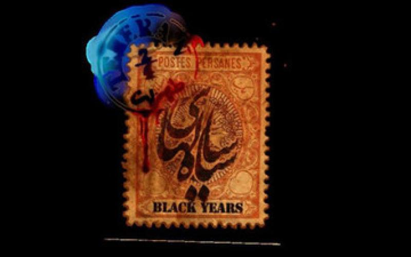 بازی رایانه‌ای «سالهای سیاه» مجوز ساخت گرفت