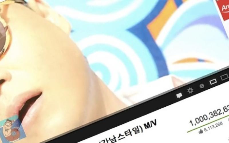 درآمد  870 هزار دلاری خواننده‎ی "گانگنام استایل" از یوتیوب