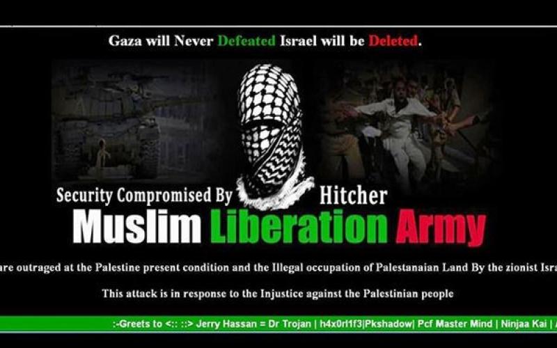 ضرر سه میلیارد دلاری هکرها به رژیم صهیونیستی