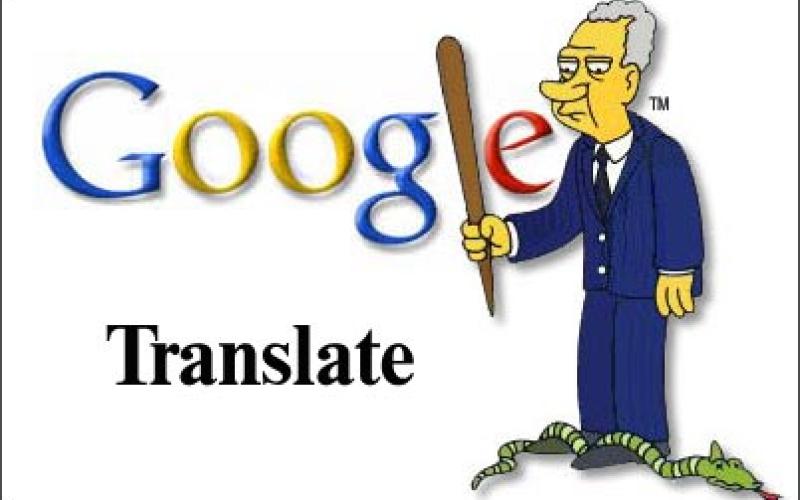 عرضه‎ برنامه‎ مترجم گوگل بدون اتصال به اینترنت 