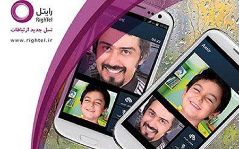 «انفعال» در برابر تکنولوژی مدرن/ «رایتل» ترسی ندارد 