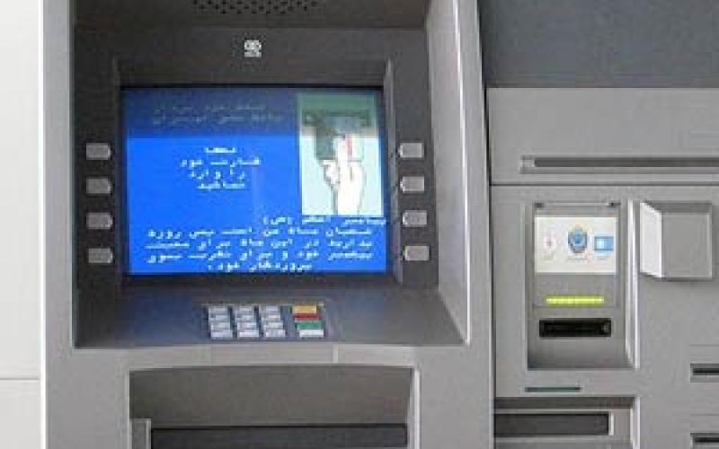 اختلال در شبکه‎ی ارتباطی بانک‎های کشور برطرف شد