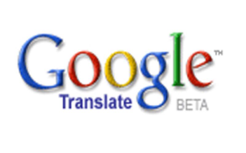 نگرانی ایرانی ها از ترجمه‌های گوگل 