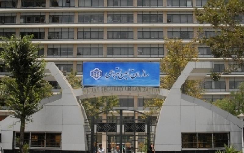 تجمیع الکترونیکی سوابق بیمه‌ای؛ رویت سوابق در سایت تامین اجتماعی