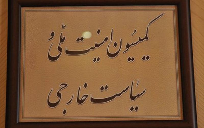 وزیر پیشنهادی ارتباطات برنامه‎اش را در کمیسیون امنیت ملی تشریح کرد