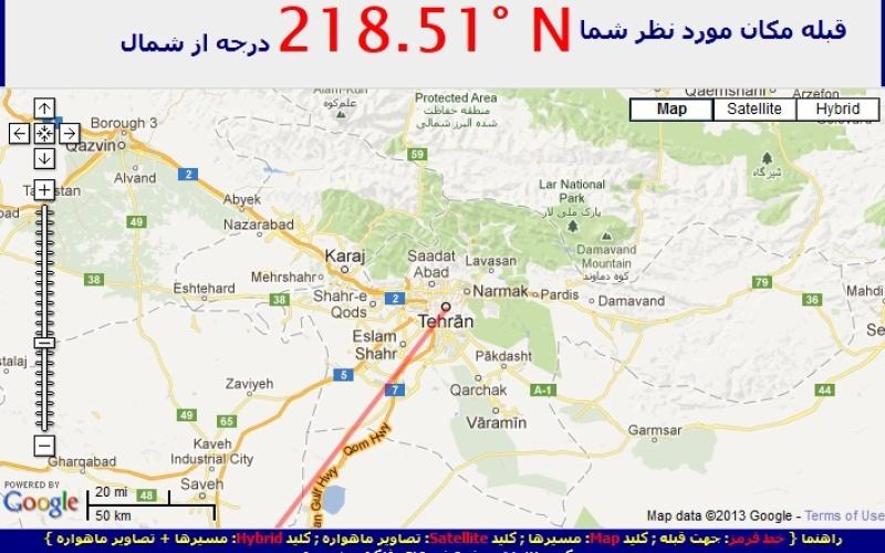 دسترسی به "قبله نمای اینترنتی" در همه‎ی نقاط جهان 