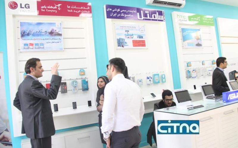 افتتاح اولین شعبه‎ از فروشگاه‎های زنجیره‎ای شرکت مخابرات ایران+ تصاویر