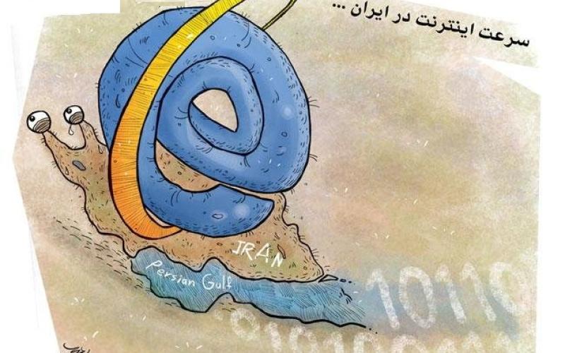 شورای عالی فضای مجازی: کندی سرعت اینترنت به دلیل مقابله با حملات سایبری است 