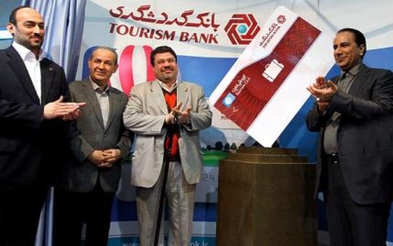 رونمایی از "گردش کارت" به منظور ایجاد ارزش افزوده برای مشتریان 