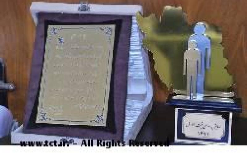 تقدیر معاون اول رییس جمهور از مخابرات استان تهران 