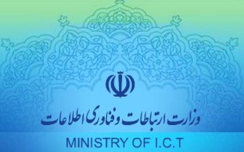 رو کردن گزینه‎ی اصلی برای تصدی وزارت ICT در دقیقه‎‎ی 90