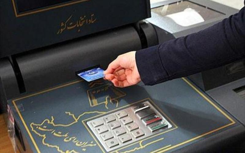 اخذ رأی الکترونیکی در انتخابات آتی 