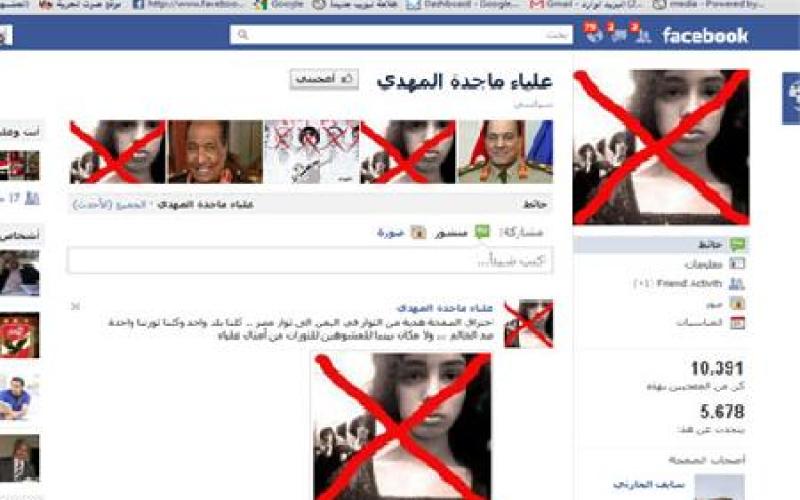 خشم مصری‎ها از برهنه شدن دوباره‎ی ماجده المهدی+ تصویر و واکنش‎ها در شبکه‎های اجتماعی