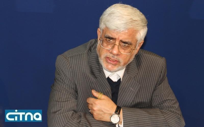 دکتر عارف در پاسخ به سیتنا: در کشور ما خصوصی سازی به نوعی عمومی سازی شده است 