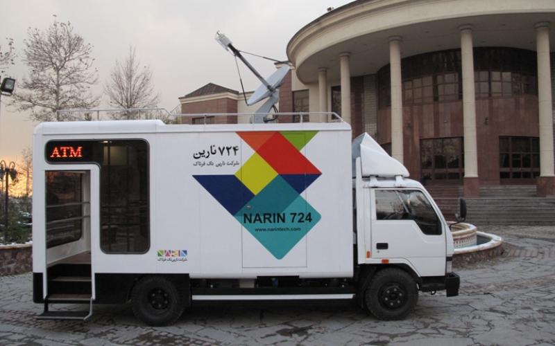 به بهانه‎ی حضور اولین باجه‎ی سیار بانکی در تلکام 2012؛ گفت‎وگوی سیتنا با رییس هیات مدیره شرکت  نارین تک فرتاک 