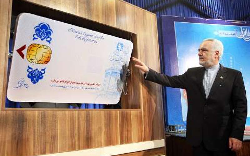 معاون اول رییس جمهور: کارت هوشمند ملی کلیدی برای ورود به دنیای «دولت الکترونیک» است