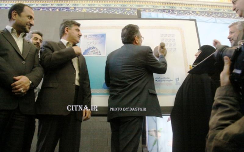 تمبر یاد بود نوزدهمین نمایشگاه بین المللی مطبوعات و خبرگزاری‎ها رونمایی شد