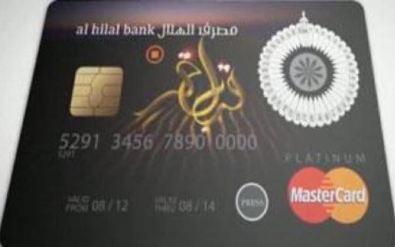 اولین کارت اعتباری جهان با قابلیت تعیین قبله+ عکس